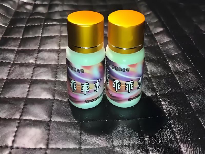 成人催药迷用品6291-BL型号